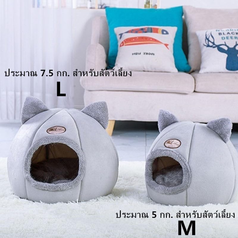 سرير قطط داخلي من سكيسوبيت - منزل كبير للحيوانات الاليفة مع خطافات كروية منفوشة، وسادات مقاومة للخدش، شكل قطة قابل للفصل، جيد التهوية (قطة-M)