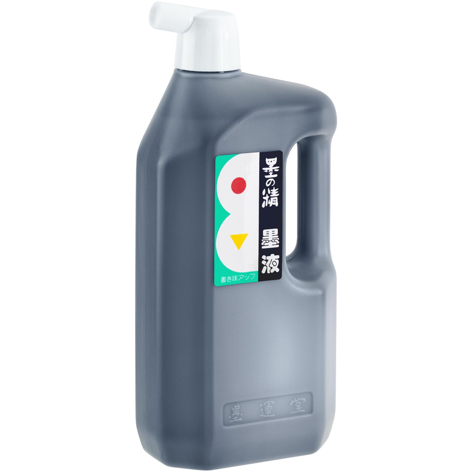 Amazon | 墨運堂 墨汁 墨の精 練習用 1L 12206 | 筆ペン | 文房具