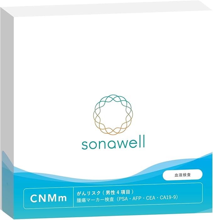 【sonawell ソナウェル】腫瘍マーカーで調べる がんリスク検査キット 男性4項目（PSA・AFP・CEA・CA19-9）CNMm