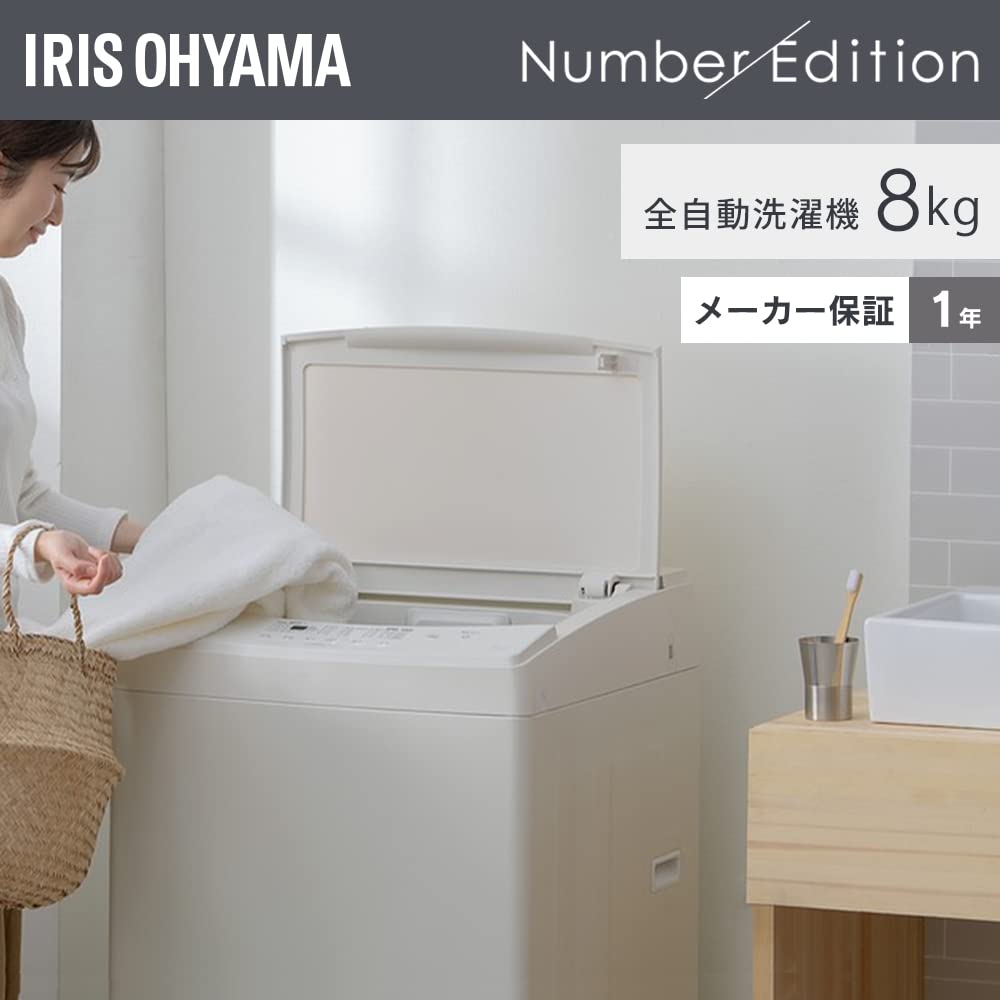 Amazon | アイリスオーヤマ 【新生活2点セット買い】 冷蔵庫 162L + 