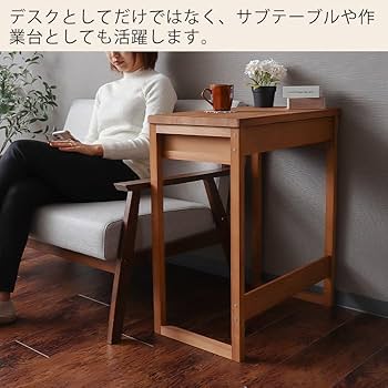 ヤマソロ製木製デスク引出し付き　(チェアーは譲渡済み) ヤマソロ製木製デスク引出し付き (チェアーは譲渡済み) ヤマソロ