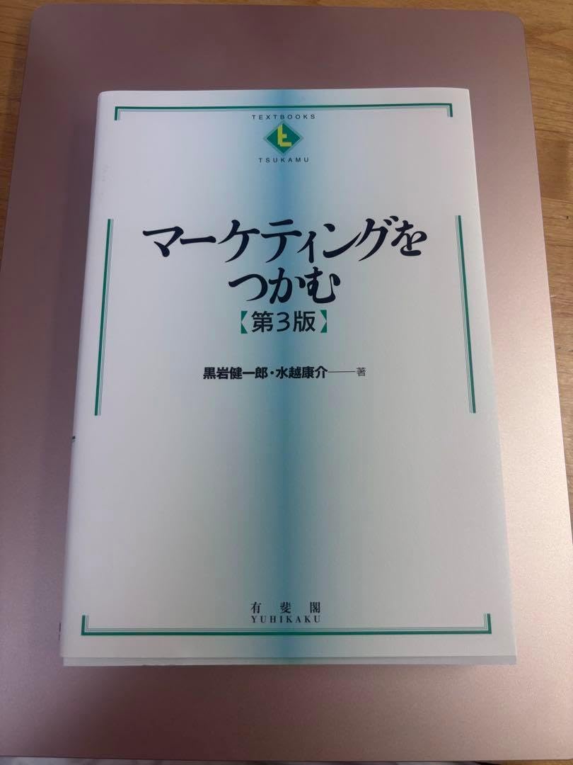 ピチレモン ラブベリー 2000年代 32冊 まとめ売り ホビーステーション