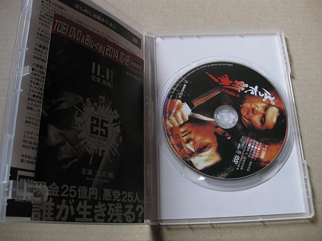 Amazon.co.jp: ◇正規DVD【平成残侠伝 ぶった斬れ！】竹内力 清水