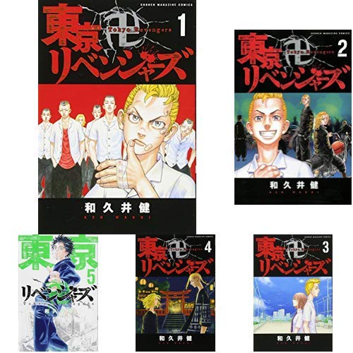東京卍リベンジャーズ 主人公の顔は終始ヒキまくってるし汗がダラダラ