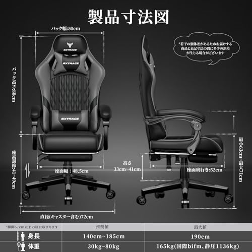 GXTRACE ゲーミングチェア GXT001 の商品画像 2