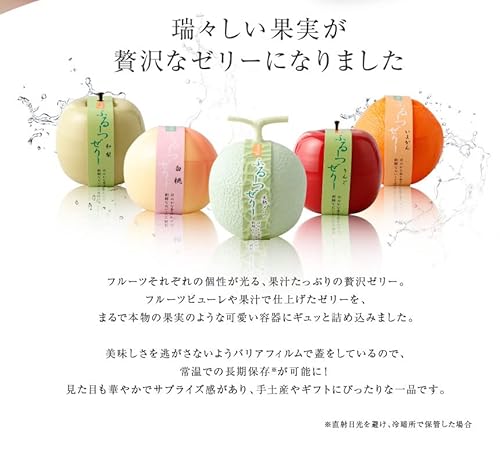菓子香房 大阪・甘泉堂 ふるーつぜりー5個入 ～ フルーツゼリー 詰め合わせ お中元 母の日 スイーツ 高級 ゼリー ギフト 果物 お歳暮 ～ 4枚目