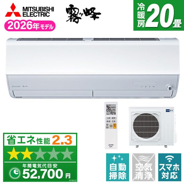 Amazon | 三菱電機(MITSUBISHI ELECTRIC) エアコン 20畳 単相200V MSZ