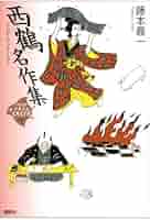 昭和レトロ　角川文庫 17巻 文学作品集 Amazon.co.jp: ドールズ (角川文庫) 電子書籍: 高橋 克彦