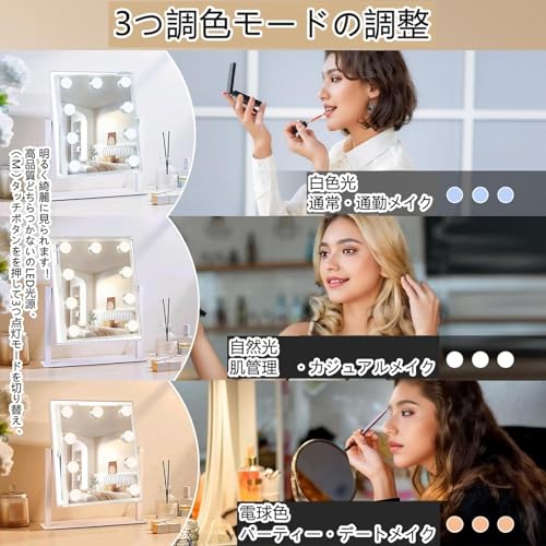 NUYOLEITY 充電式 女優ミラー 卓上 ライト付き 化粧鏡 ハリウッドミラー 2025 の商品画像 3