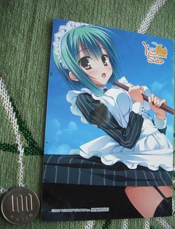 Amazon Co Jp 月山瀬奈 カード むりりん のーぶるわーくす Pcゲーム ゆずソフトショップ ホビー 通販