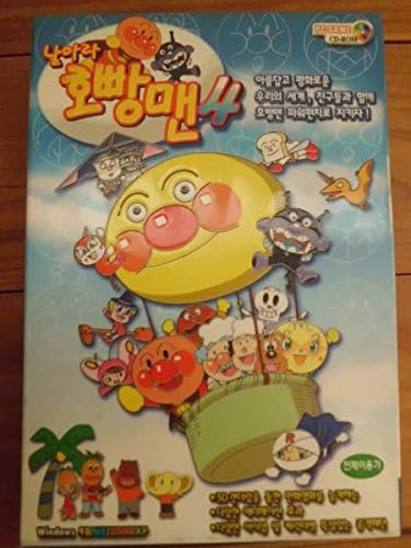 Amazon Pc版 アンパンマン4 ゲームソフト 韓国版 新品 Box アニメ 萌えグッズ 通販 Amazon Pc版 アンパンマン4 ゲームソフト 韓国版 新品 Box アニメ 萌えグッズ 通販