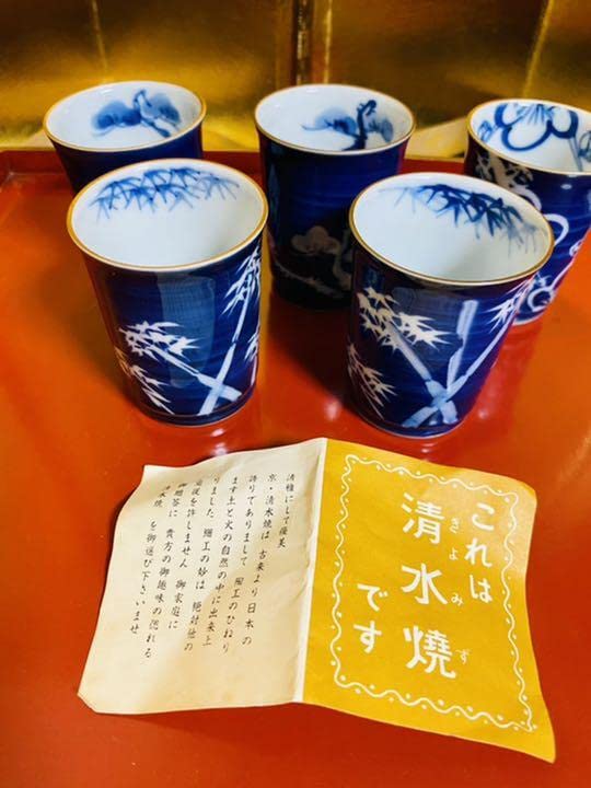 清水焼　御猪口 清水焼 お猪口2個セット 土山恭仙 - メルカリ