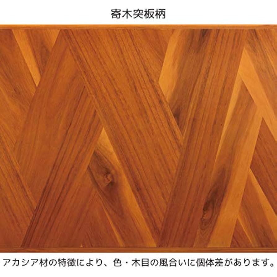Amazon｜弘益 ヘント サイドチェスト ブラウン HENT-SC40 約50