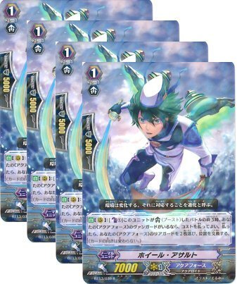 ヴァンガード　ホイール・アサルト　FR 4枚 Amazon.co.jp: ☆4枚セット☆ カードファイト!!ヴァンガード