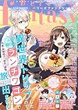 Berry’s Fantasy vol.30 [雑誌]
