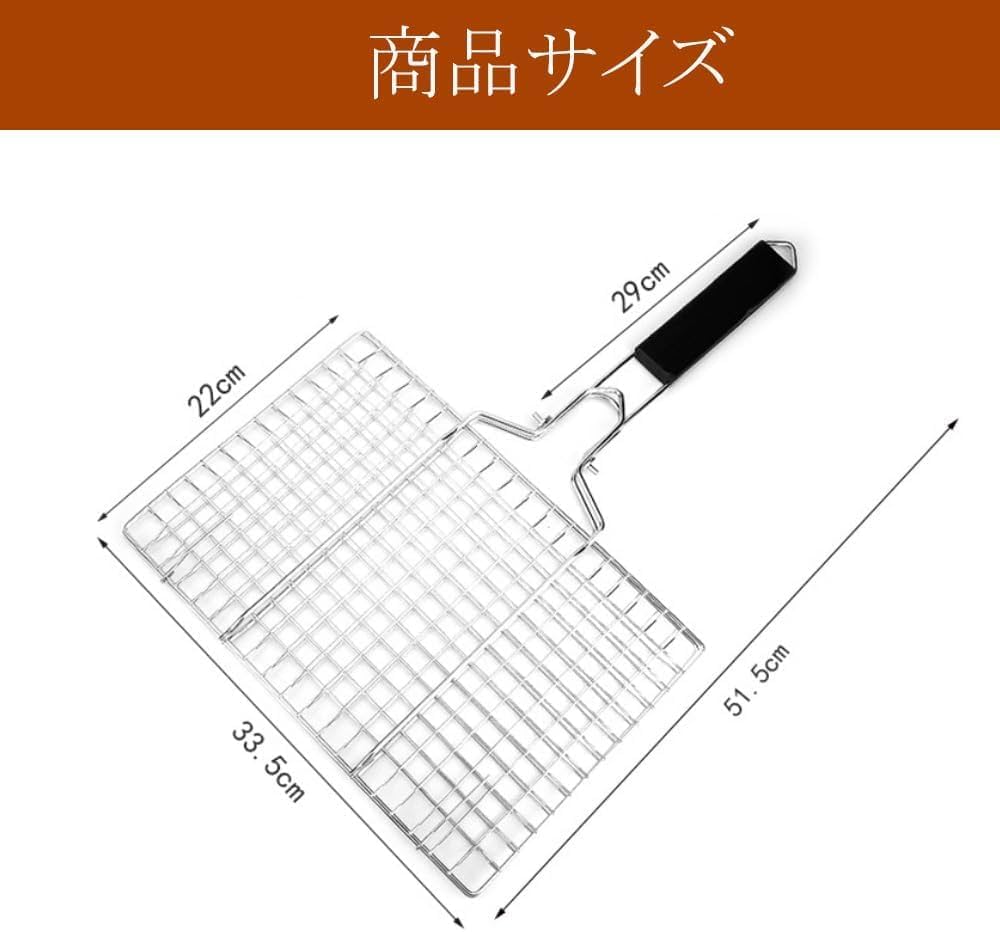 Amazon | バーベキューネット 焼き網 バーベキュー網 ステンレス