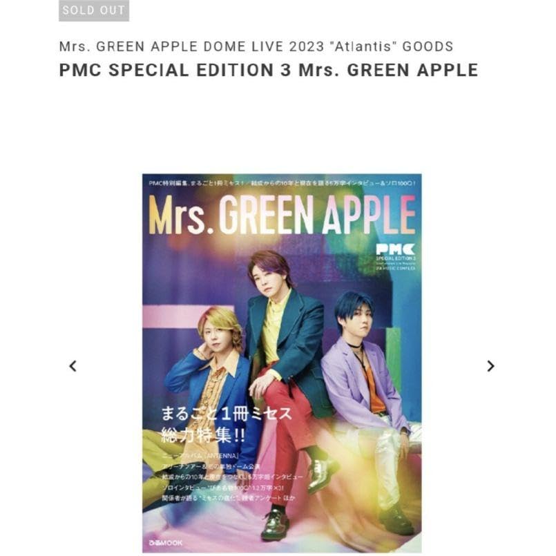 Amazon.co.jp：PMC SPECIAL EDITION 3 Mrs. GREEN APPLE: パソコン
