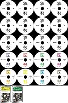 Amazon.co.jp: 中学受験算数を完全攻略するためのDVD全20枚 : PC