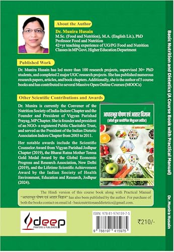 Image of Basic Nutrition and Dietetics