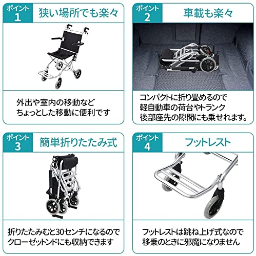 Amazon | 介助用 車椅子 軽量 折りたたみ【コンパクトで持ち運びラク