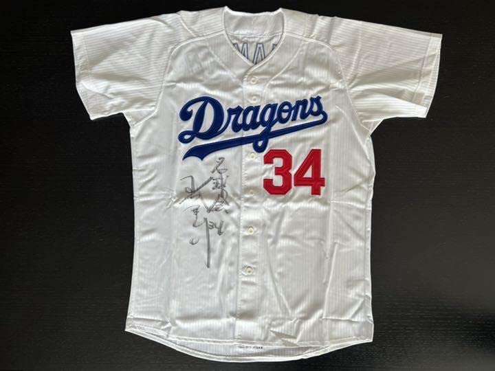 山本昌 限定ユニフォーム 【公式通販】