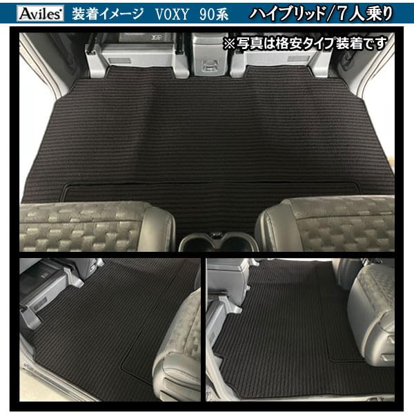 Amazon | Aviles トヨタ 互換品 新型 ノア ヴォクシー 90系 セカンド 