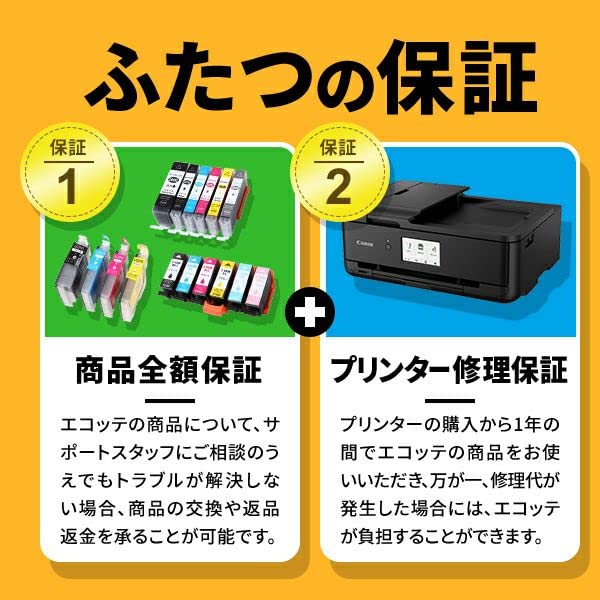 [ご予約品][6点]EPSON ES-15 EM用リサイクルインクICBK94他 ご予約品][6点]EPSON ES-15 EM用リサイクルインクICBK94他 EM