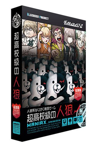 人狼系なりきり推理ゲーム ダンガンロンパ1・2 超高校級の人狼 Amazon.co.jp: 人狼系なりきり推理ゲーム ダンガンロンパ 1・2 超高校
