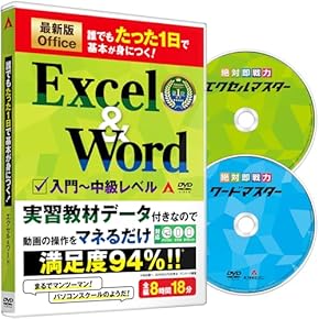 ☀最新Win11★安心リカバリ★美品＆薄型★オフィス2021★高級感＆即使用★ オフィス総合ソフト - Amazon.co.jp