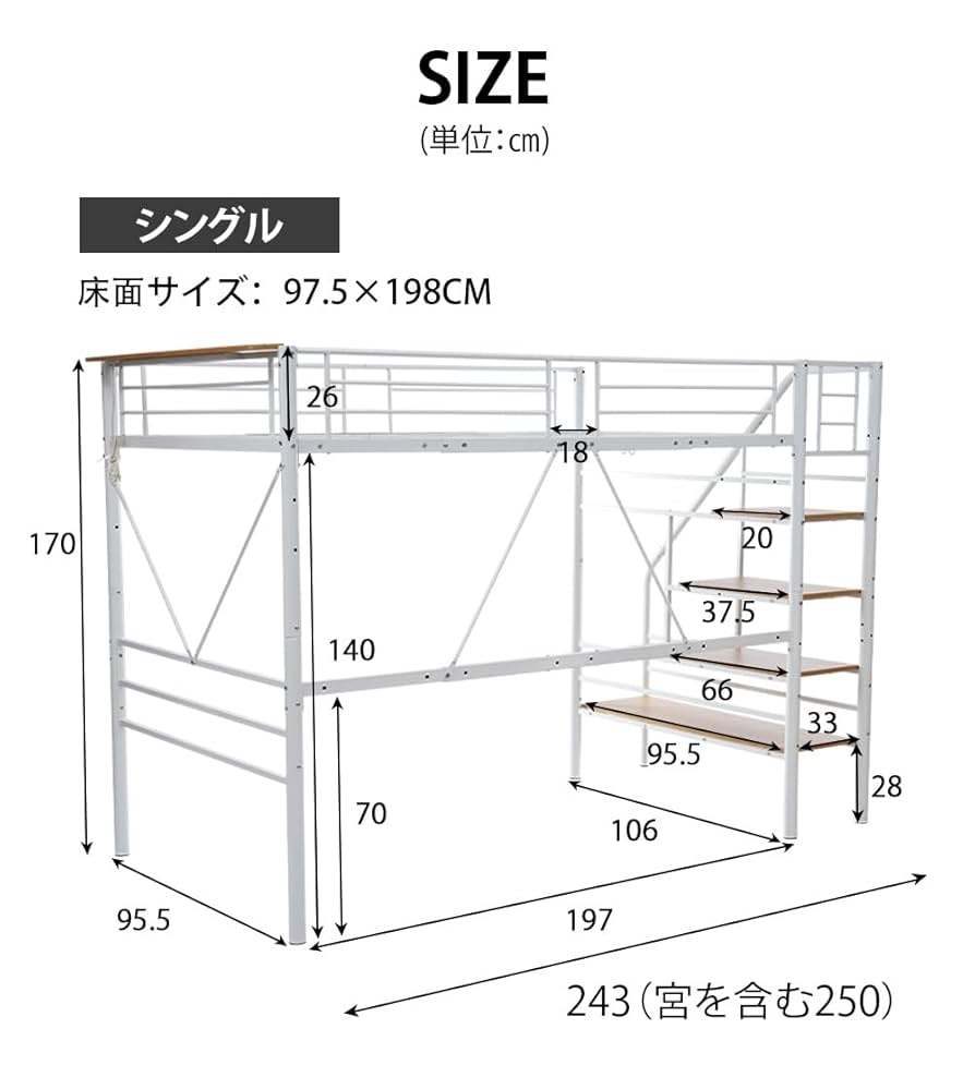 S ロフトベッド 階段付き S パイプベッド シングル コンセント付き 収納 ス Amazon｜ロフトベッド 階段付き パイプベッド シングル