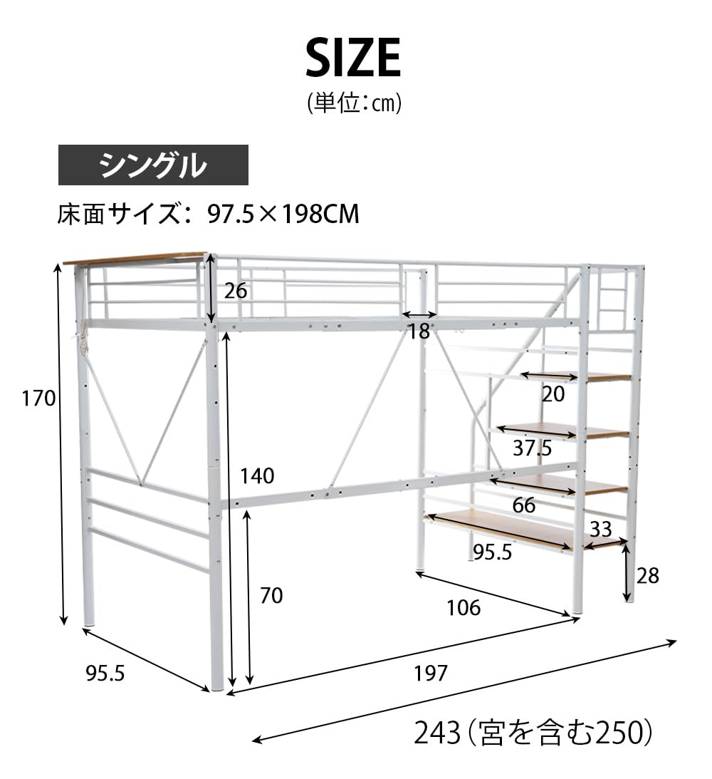 Amazon｜ロフトベッド 階段付き S パイプベッド シングル コンセント
