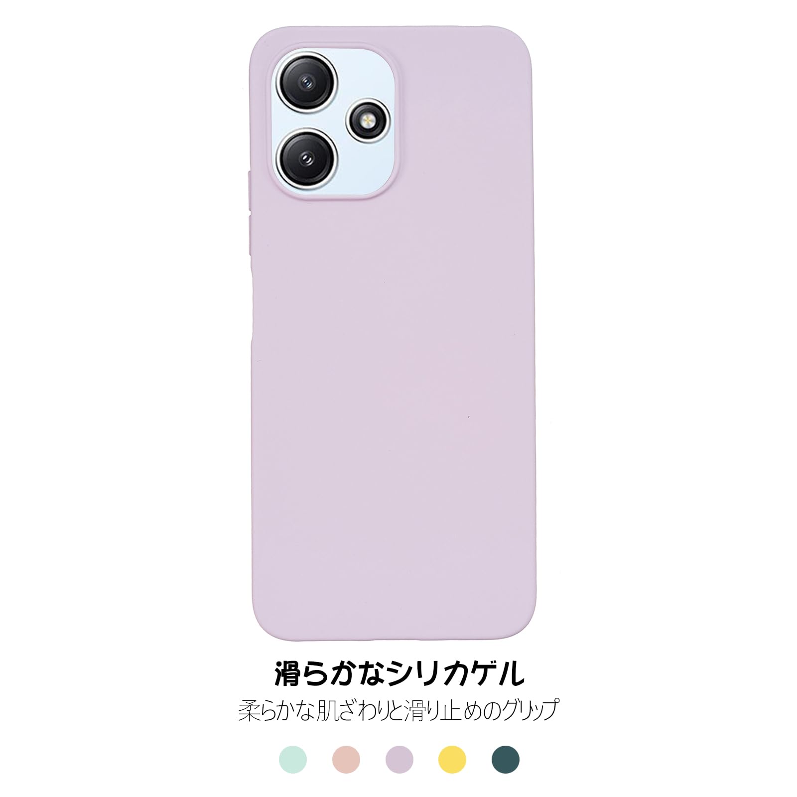 Amazon.co.jp: 【 Moilyo 】対応Redmi 12 5G用の ケース シリコン
