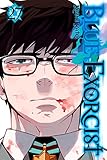 VIZ Media: SHONEN JUMP