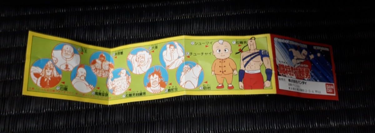 闘将!!拉麺男 キン肉マン キン消し 消しゴム まとめ売り 当時物 昭和レトロ 闘将!!拉麺男 キン肉マン キン消し 消しゴム まとめ売り 当時物