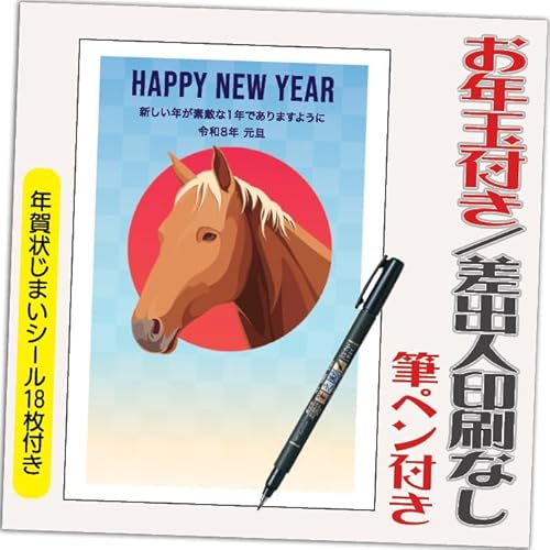 N 2026 Nʕt N ͂y4 MytzߔN ܔN N󂶂܂V[t  vg IׂfUC 4 olȂifUCFHA064j