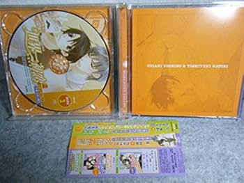 世界一初恋　予約特典　ドラマCD Amazon.co.jp: 世界一初恋 Blu-ray BOX : 近藤隆, 小西克幸