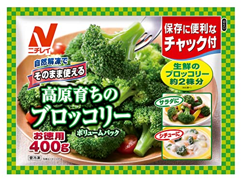 [冷凍] ニチレイ そのまま使える高原育ちのブロッコリー 400ｇ×5袋