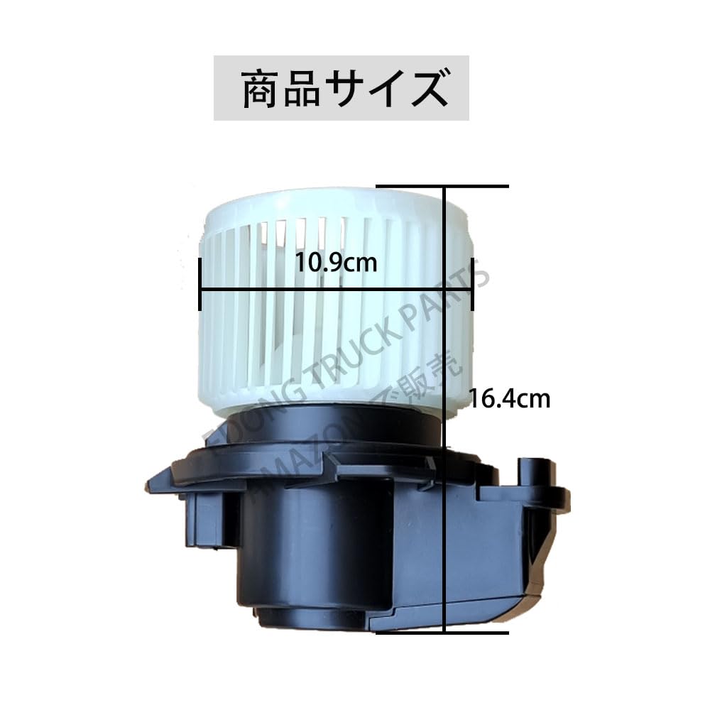 Amazon | ジェネレーションキャンター ブロアモーター 三菱ふそうに