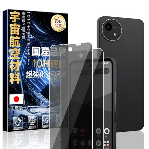 Ή AQUOS Wish 5 SH-52F / SH-M32 p KXtB `h~ (2) yɎqfސEdx10H z ANIX EBbV 5 ̂h~ یtB wish5 KX 28°猩Ȃ ϏՌ ČRMI