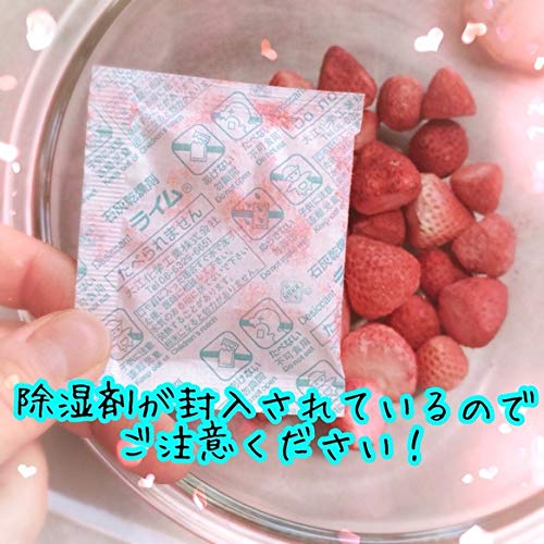 フリーズドライイチゴが売ってる場所や店舗 通販やお取り寄せを紹介