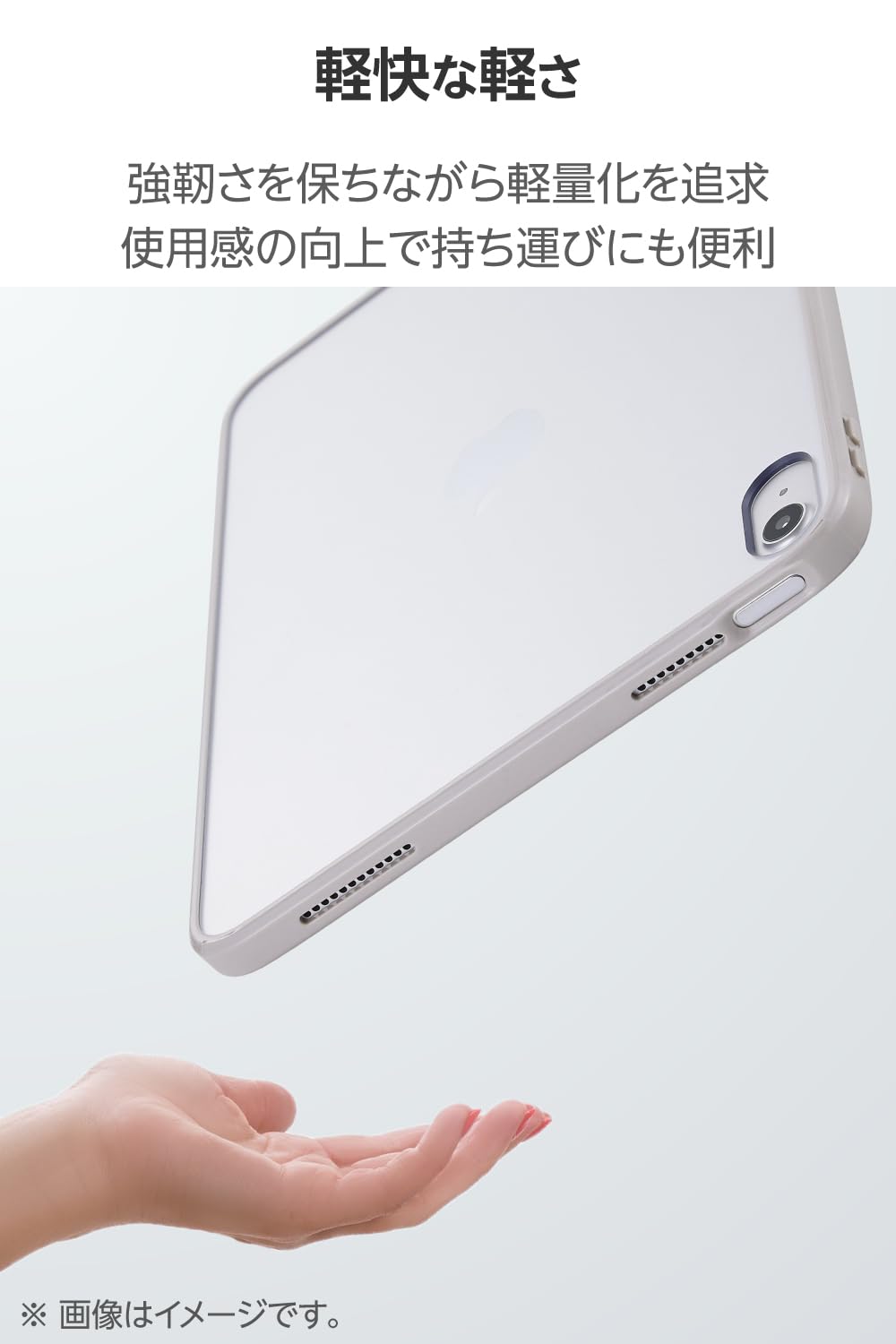 Amazon.co.jp: エレコム iPad A16 第11世代 11インチ 2025年 10.9