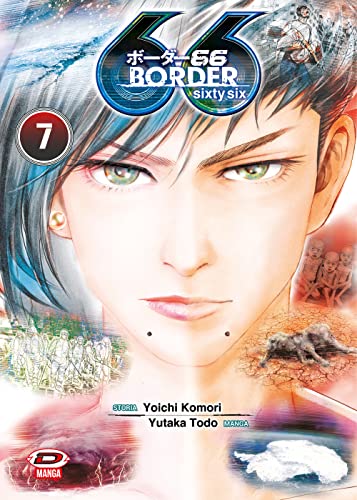 Border 66 (Vol. 7)