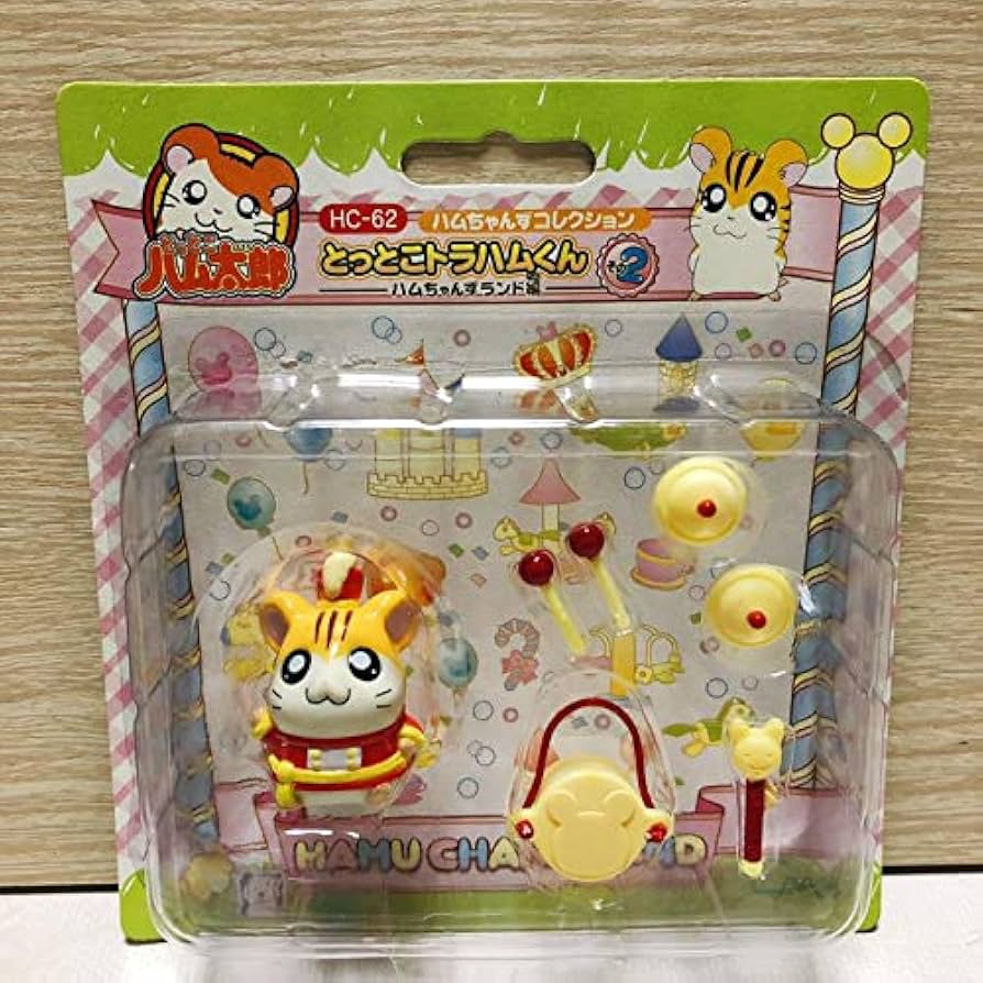 Amazon.co.jp: とっとこハム太郎 トラハムくん ハムちゃんず