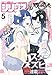 月刊少年シリウス 2024年5月号 [2024年3月26日発売] [雑誌]
