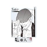 亜人 07 佐藤2[公式イラスト] アクリルスタンド