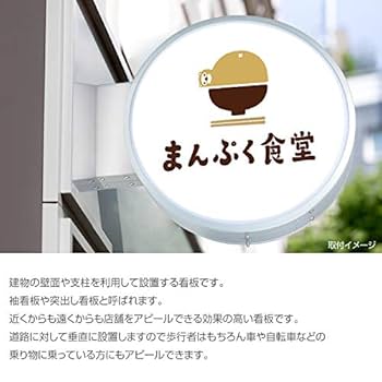 アイレデイース化粧品 電飾看板電光看板丸型サイン 確認済み 時物希少化粧品 アイレデイース化粧品 電飾看板電光看板丸型サイン 確認済み 時
