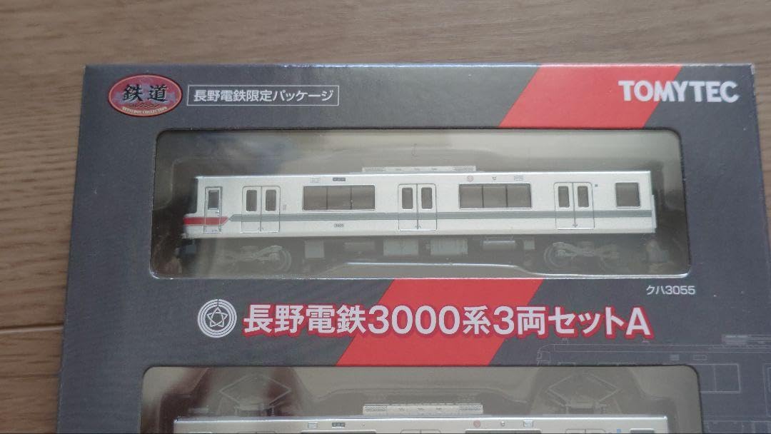 鉄道コレクション 長野電鉄3000系Aセット 長野電鉄限定パッケージ Amazon | 鉄道コレクション 長野電鉄3000系Aセット 長野電鉄限定
