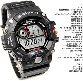 Amazon.co.jp: カシオ CASIO Gショック レンジマン 電波