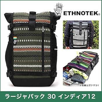 ETHNOTEK 民族デザイン リュック　バックパック　ラージャパック30 エスノテック ラージャパック 30 – EthnotekJP