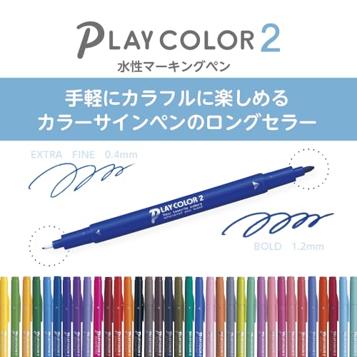 Set de 24 lápices de colores Tombow GCB-012 miniatura 2
